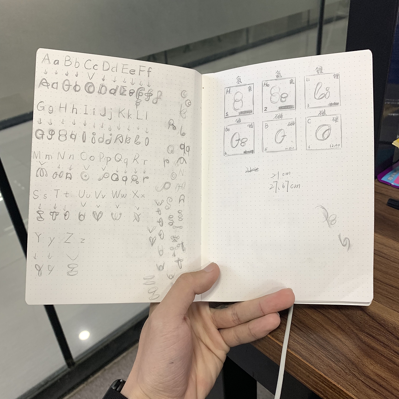 # 基于化学解析的视觉重构 「 毕业设计」（图ZMTYxODE5Nzky） - 其他平面 - 站酷设计师4MnRa原创素材 - 站酷ZCOOL