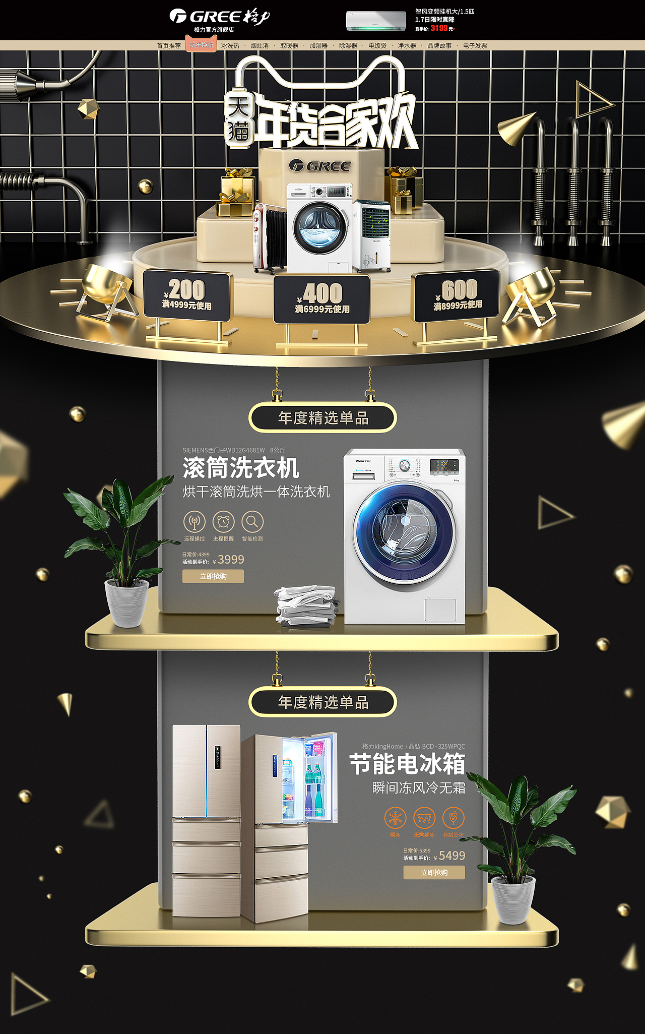临摹（图ZMjIyNTI0NDcy） - 门户网站 - 站酷设计师新手练习生原创素材 - 站酷ZCOOL
