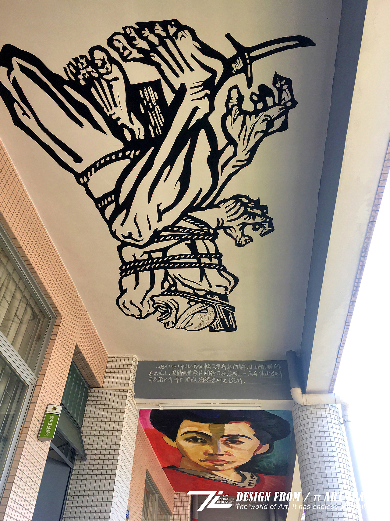 中学天花板墙体彩绘-世界名画（图ZMzcwNzUyMTE2） - 其他空间 - 站酷设计师术艺家_兀原创素材 - 站酷ZCOOL