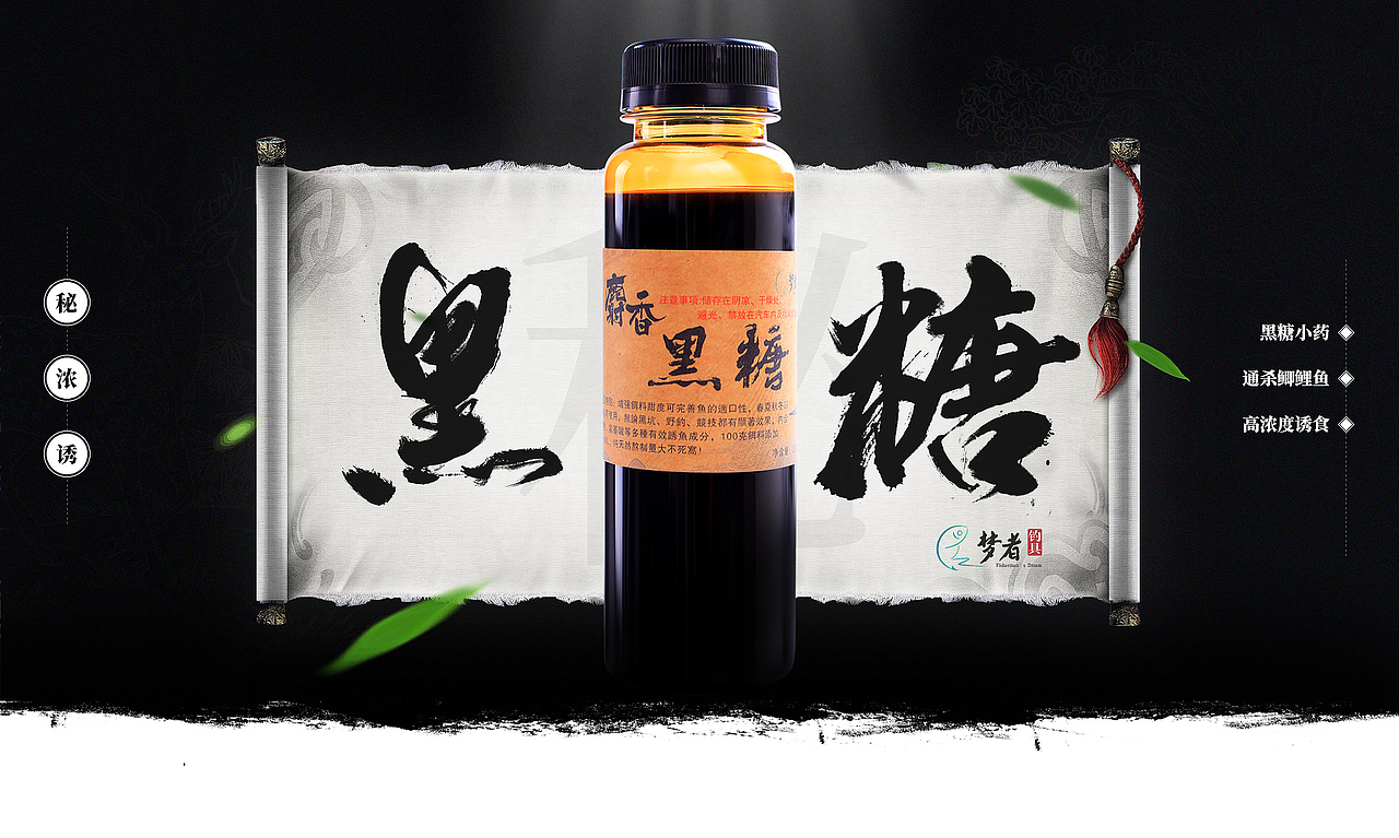 一组 渔具海报（图ZMTY0Njg0MTIw） - 电商 - 站酷设计师爱青青丶原创素材 - 站酷ZCOOL