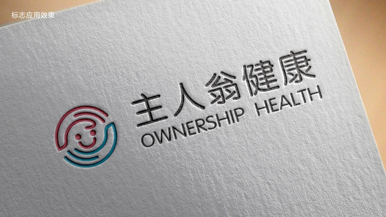 主人翁健康养生（图ZMjM2NjQwMDU2） - Logo - 站酷设计师開心一夏原创素材 - 站酷ZCOOL