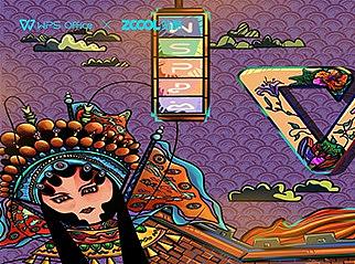 wps遇見國潮（個(gè)人主頁-ZNTQ4Mzg0MjA=） - 圖案 - 站酷設(shè)計(jì)師詹kaikai原創(chuàng)素材 - 站酷ZCOOL