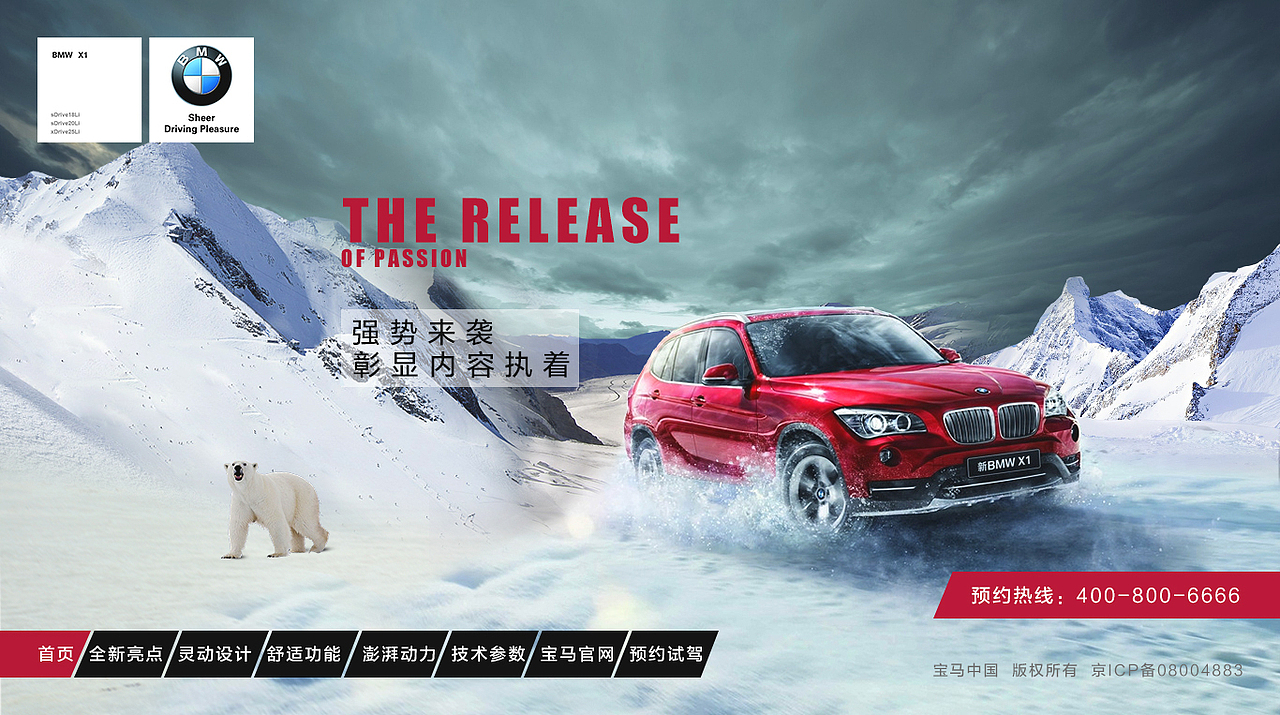 汽车（图ZMTI4NzQ4MzY4） - 品牌 - 站酷设计师凹凸曼激光原创素材 - 站酷ZCOOL