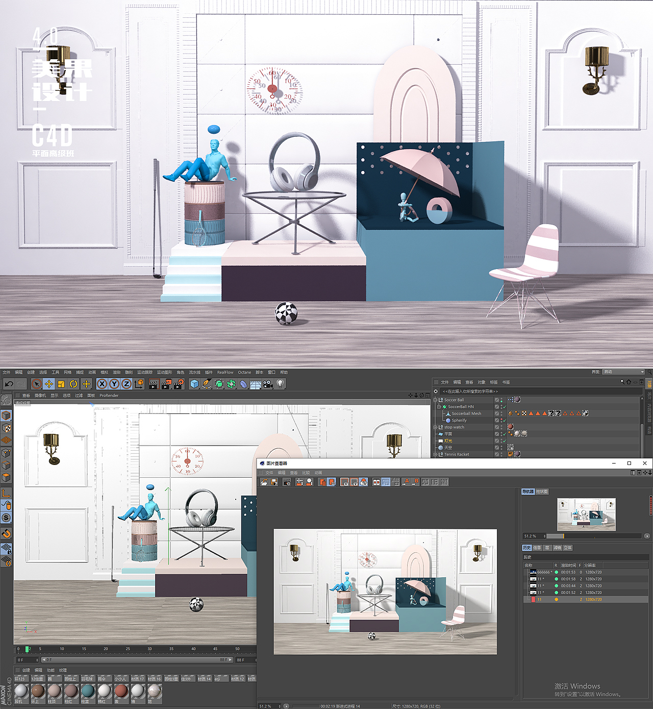 2019 C4D学员作品整理。（图ZMTcyNDAwNDAw） - 运营设计 - 站酷设计师豆子肖原创素材 - 站酷ZCOOL