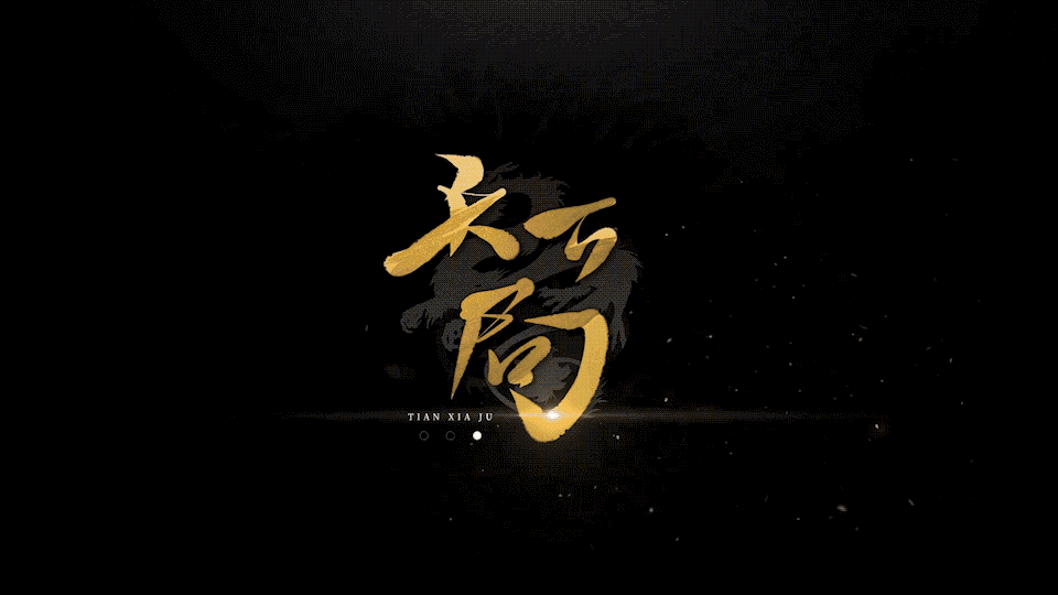 MG动画可以生动形象地引出背景