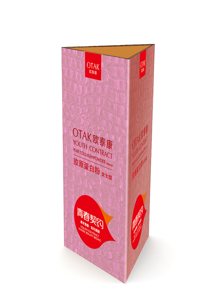 2014年包装简单整理