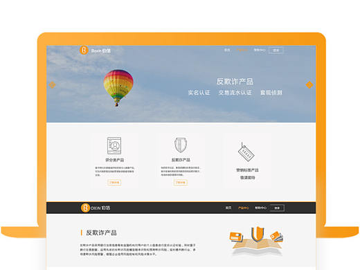 个人大数据综合服务平台UI设计（个人主页-ZMjY0NDg3Njg=） - 交互/UE - 站酷设计师Tudo_Tian原创素材 - 站酷ZCOOL
