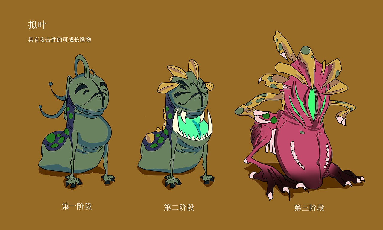 分裂（图ZMTE0OTkwNzY4） - 概念设定 - 站酷设计师六条大魔王原创素材 - 站酷ZCOOL