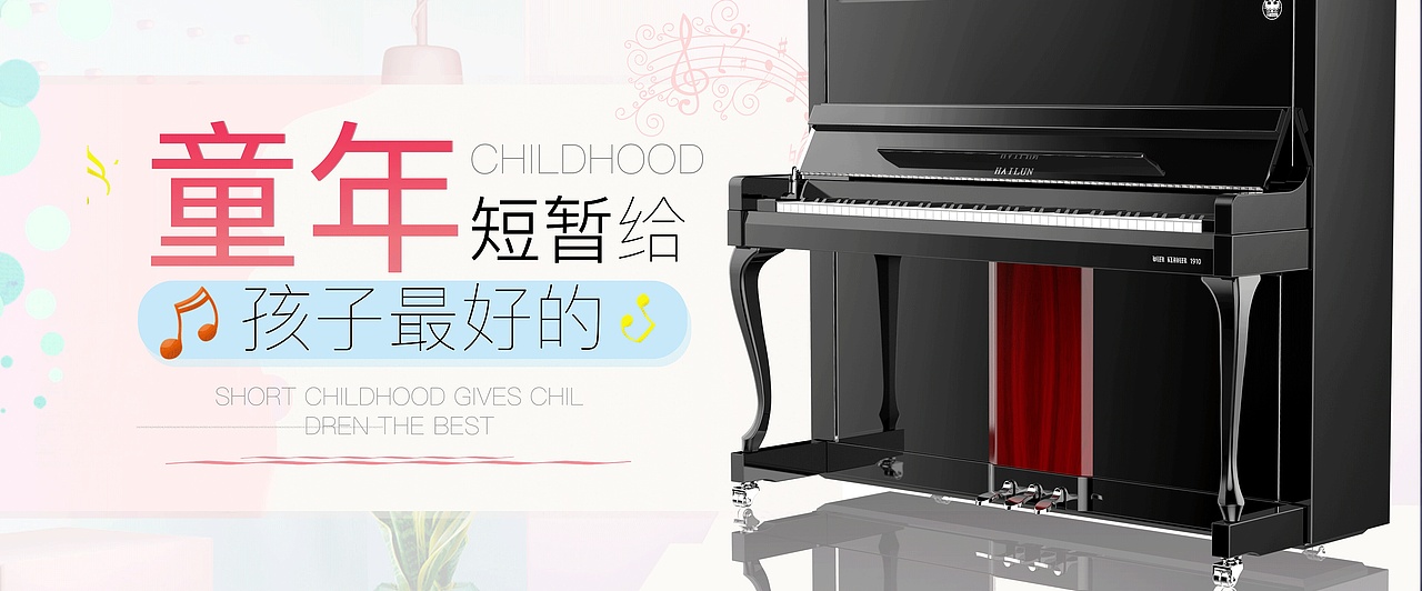 海报（图ZMTc0MjY2OTg4） - 宣传物料 - 站酷设计师空格键。原创素材 - 站酷ZCOOL