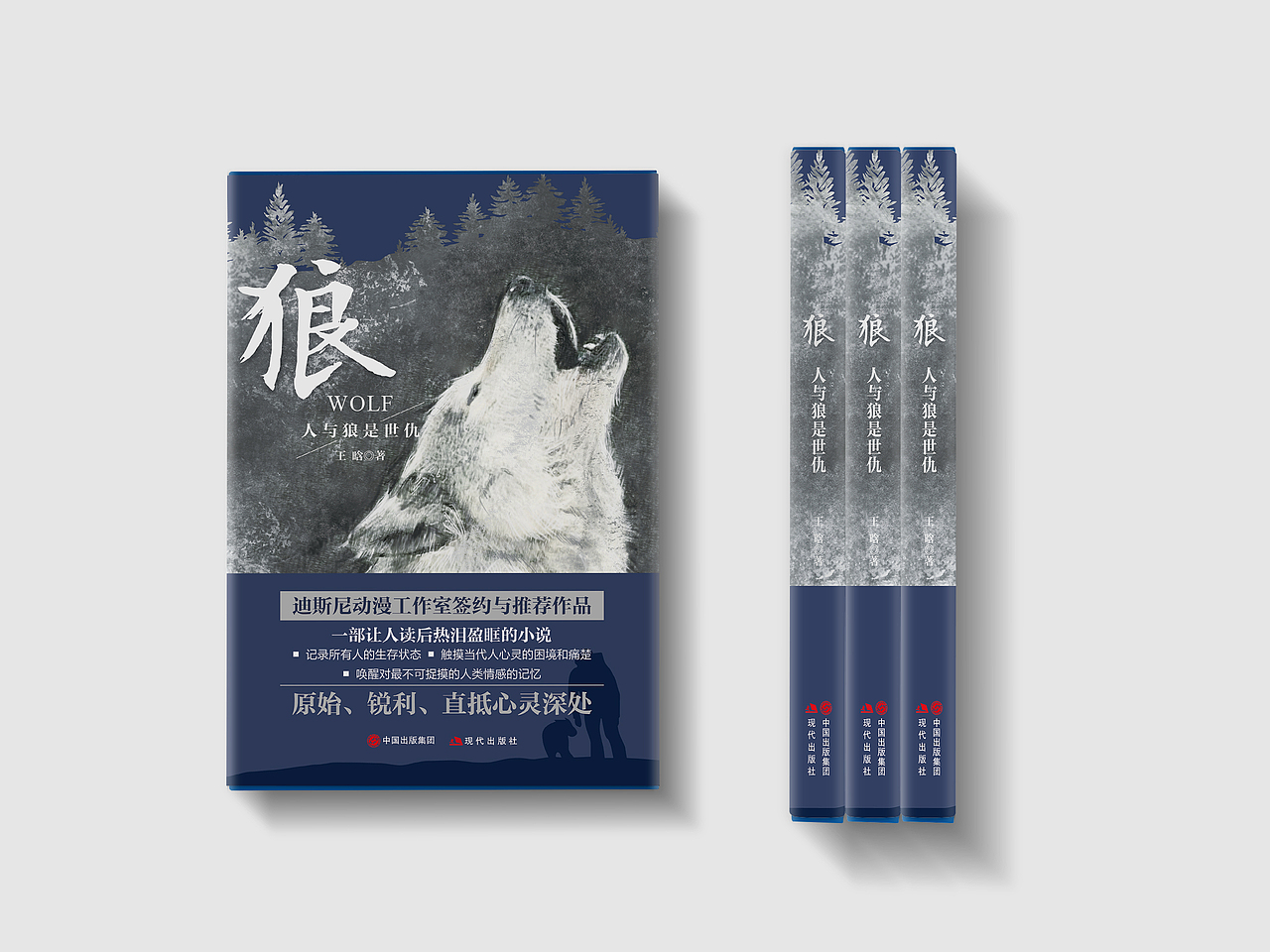 2019小说作品总结（图ZMjAxMzk3MjYw） - 书籍/画册 - 站酷设计师螺旋线原创素材 - 站酷ZCOOL