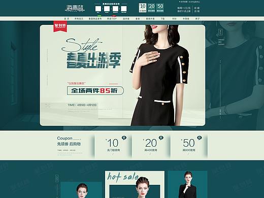 聚劃算（個人主頁-ZNDU2MjUyMjQ=） - 其他服裝 - 站酷設計師太陽花波妞原創(chuàng)素材 - 站酷ZCOOL