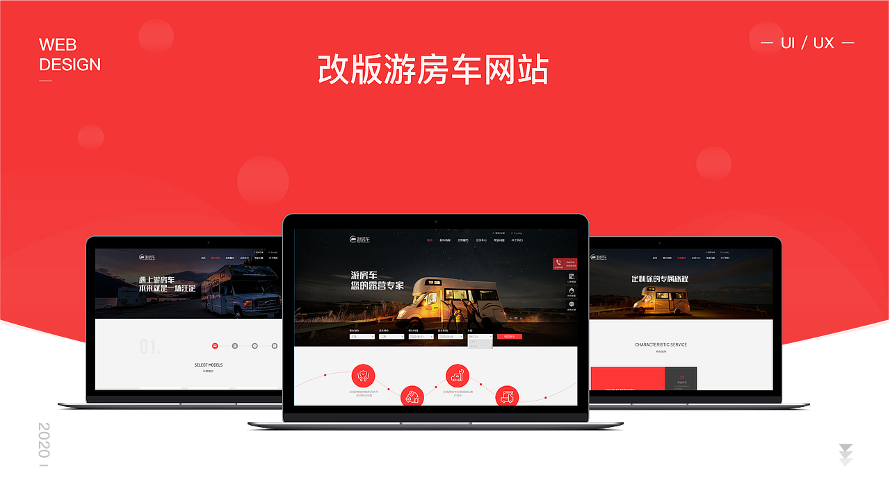 产品网页作品集（图ZMjIyMzU3OTcy） - APP界面 - 站酷设计师萍萍0412原创素材 - 站酷ZCOOL