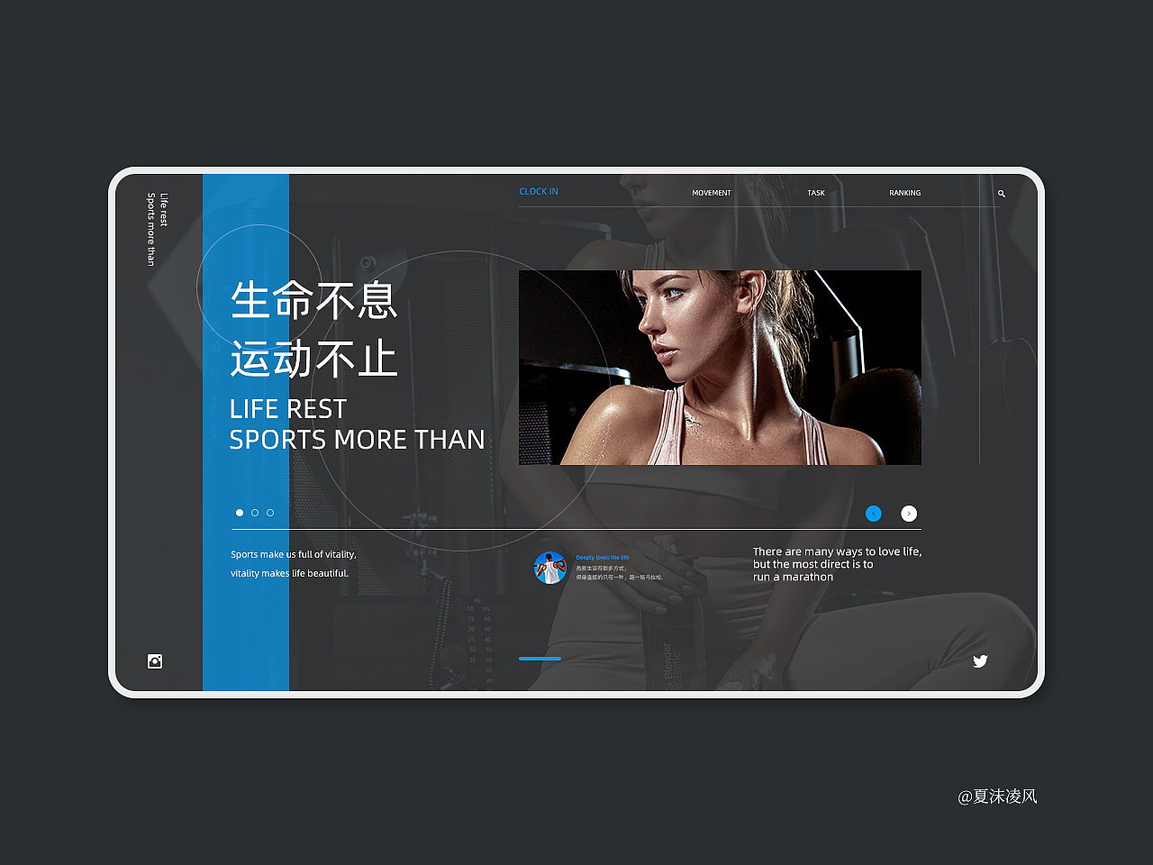 网页版式精选（图ZMjM0NzU1ODI4） - 其他网页 - 站酷设计师夏沫凌风原创素材 - 站酷ZCOOL