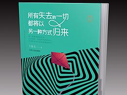 各种毒鸡汤