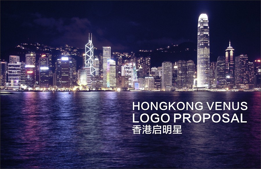 香港启明星海外保险（图ZNDM5MzgyNDg=） - Logo - 站酷设计师Arsen_Zeshion原创素材 - 站酷ZCOOL