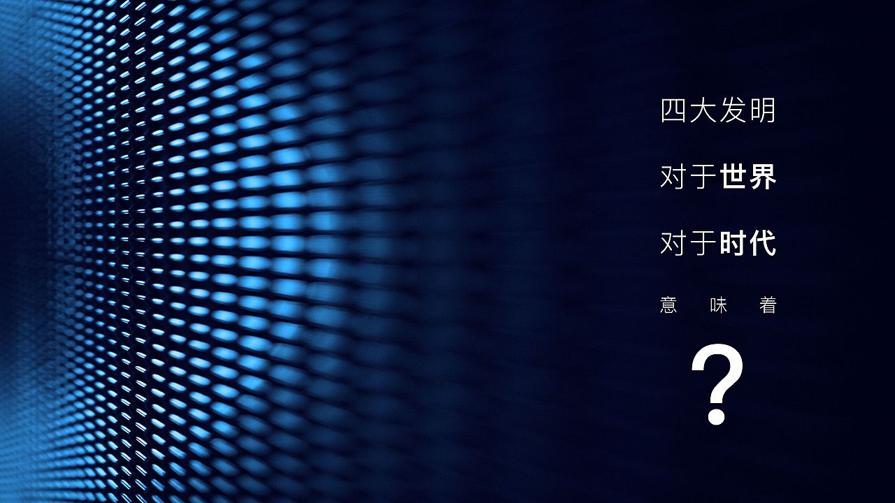 中集智谷（图ZMjAzMjYxODc2） - 品牌 - 站酷设计师文庆超原创素材 - 站酷ZCOOL