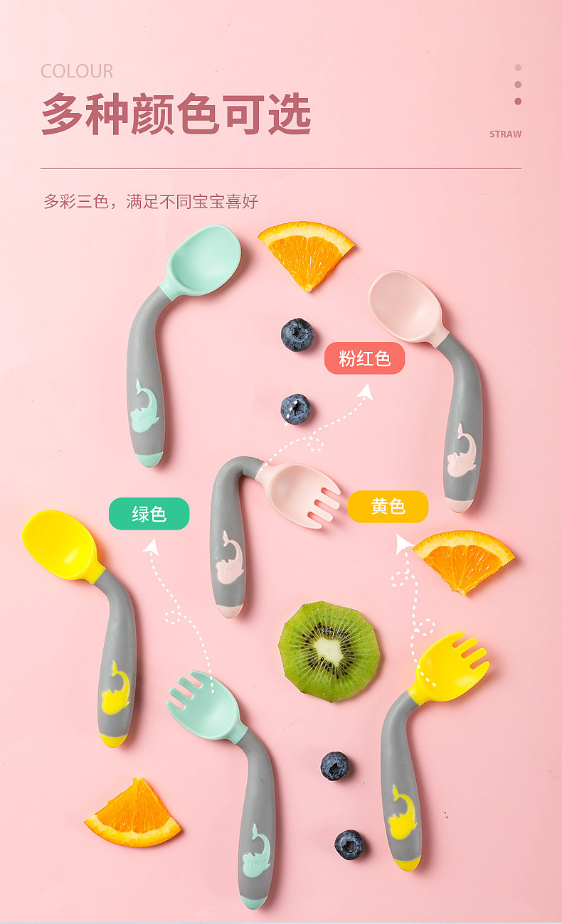 母婴宝宝卡通儿童叉勺 × 静物拍摄 | 电商产品摄影