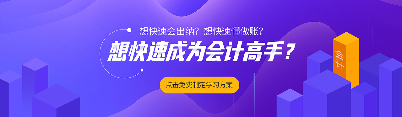 2020年作品集--海报,BANNER