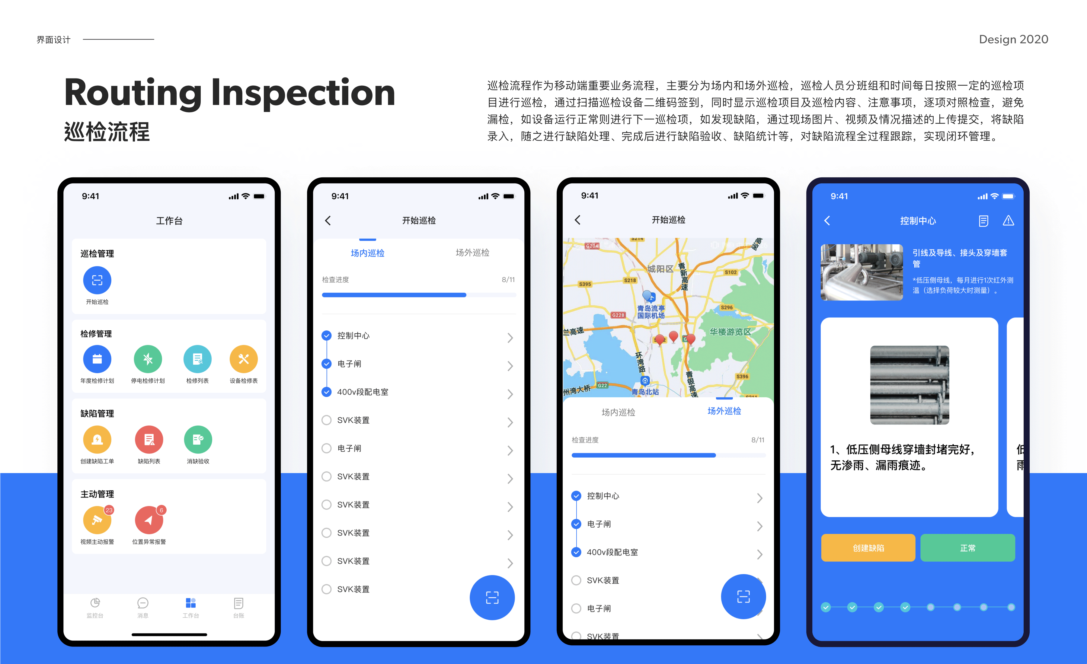 2021作品集（图ZMjY3MTU5MTY4） - APP界面 - 站酷设计师Spencexo原创素材 - 站酷ZCOOL