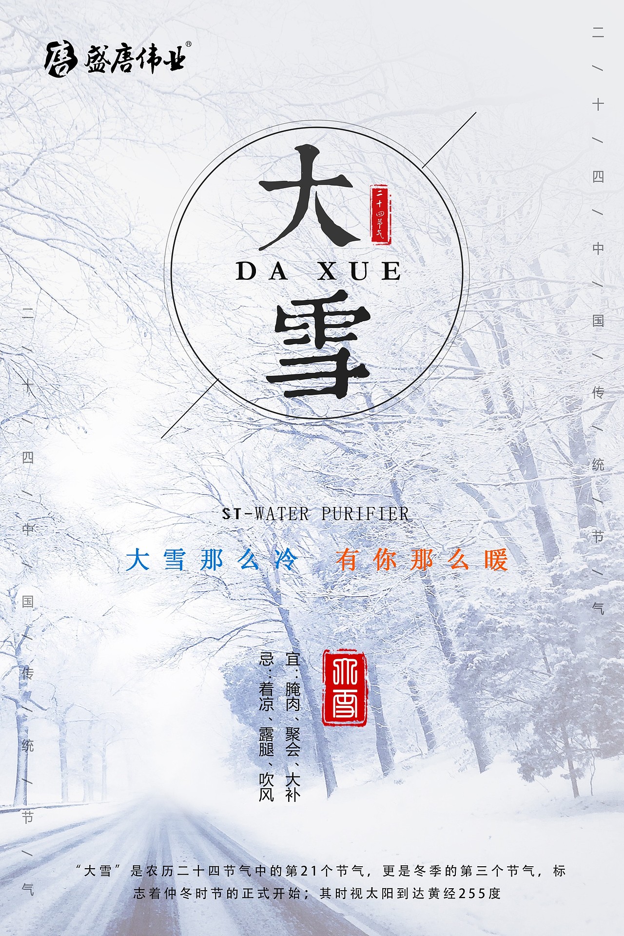 净水器海报（图ZOTkyOTI1NTY=） - 海报 - 站酷设计师75凨原创素材 - 站酷ZCOOL