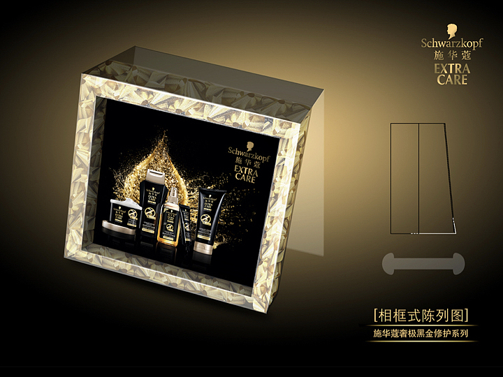 德国美发品牌包装