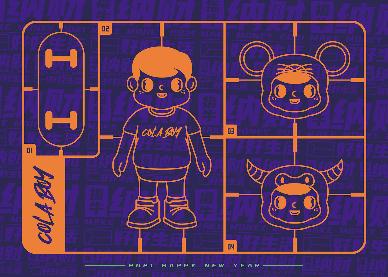 个人原创ip形象设计colaboy2021新年海报