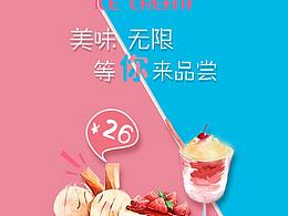 国潮火锅