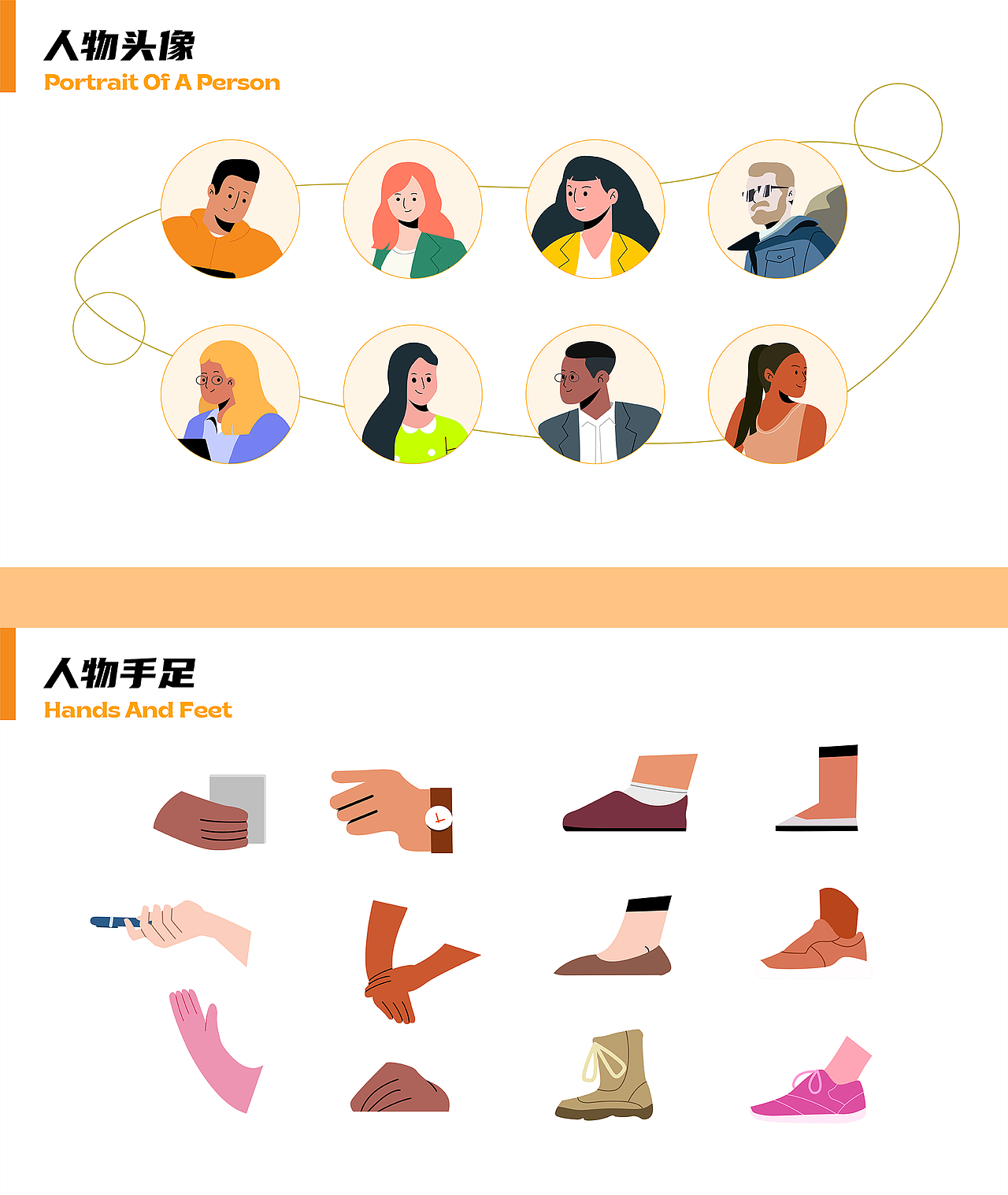 人物情绪版总结（图ZMzAyOTI0OTIw） - 创作习作 - 站酷设计师达芬奇迹AIGC原创素材 - 站酷ZCOOL