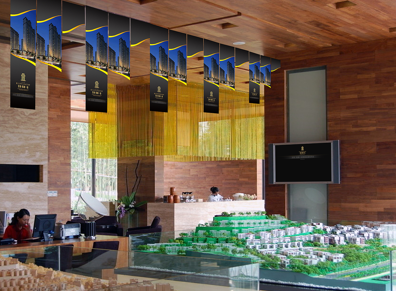 杭州至高房地产售楼处开业