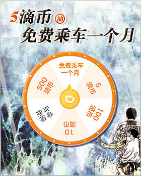 转盘抽奖物料（图ZNTI1MDczMjg=） - 其他平面 - 站酷设计师冯呱呱原创素材 - 站酷ZCOOL