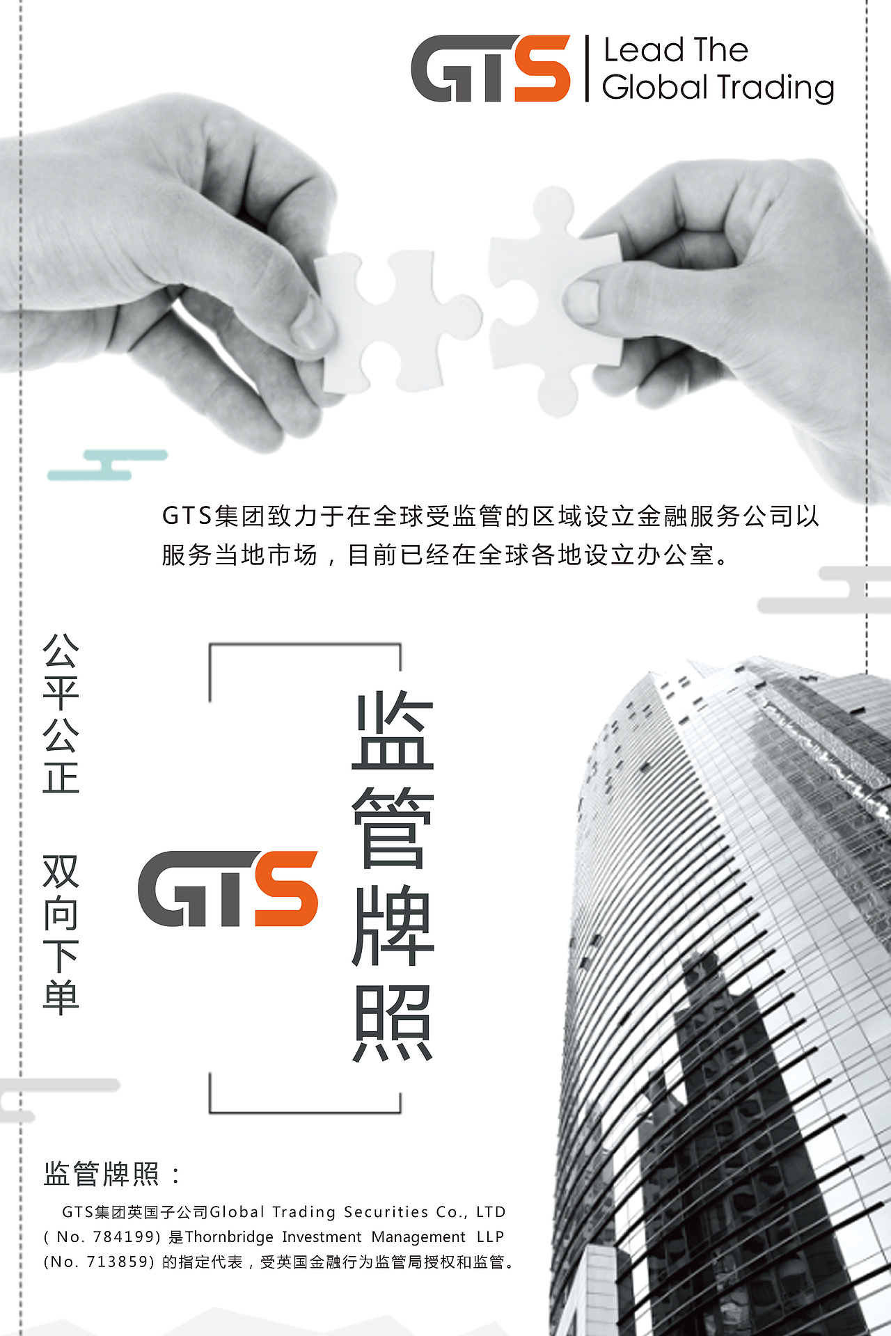 公司kt板