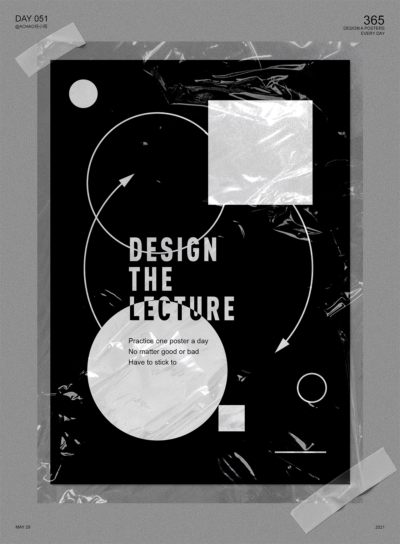2021海报设计练习丨5月合集
