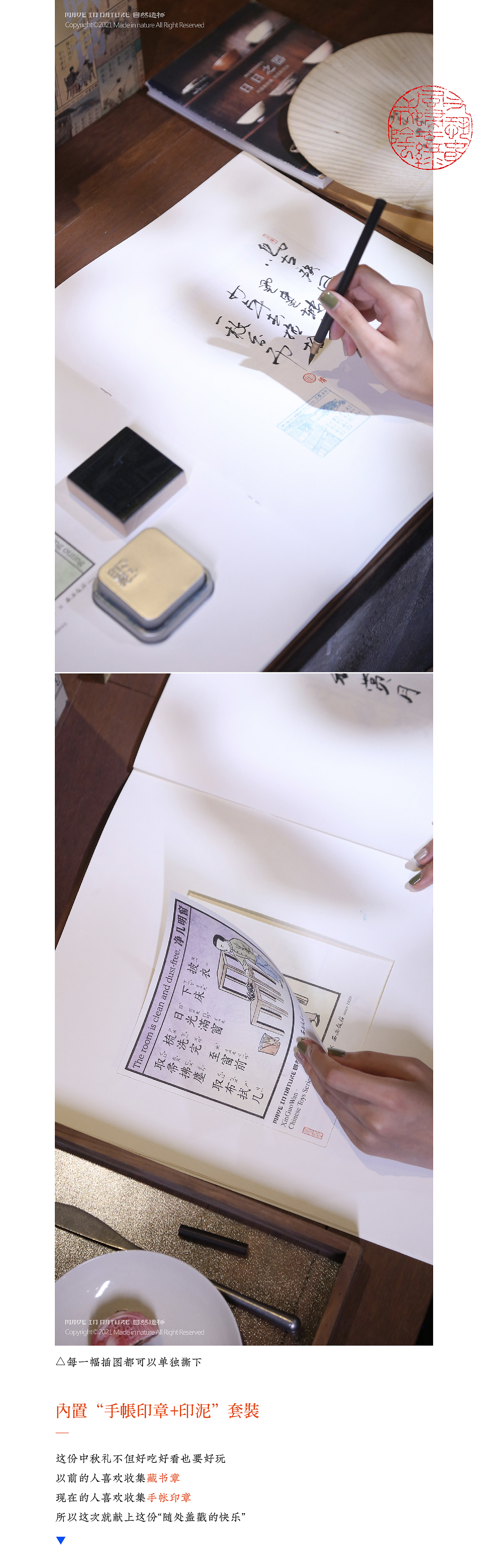 【中秋映话】自然造物（图ZMjY2OTA3MDA4） - 其他工业/产品 - 站酷设计师王猛涛Tee原创素材 - 站酷ZCOOL