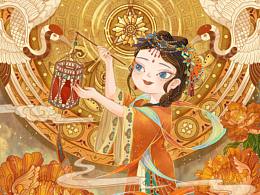 中秋节×元宵节插画