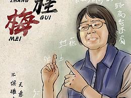 漫画