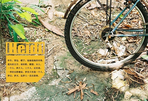 °《meantime》创意推广刊ISSUE 11(总第12刊)发布。  