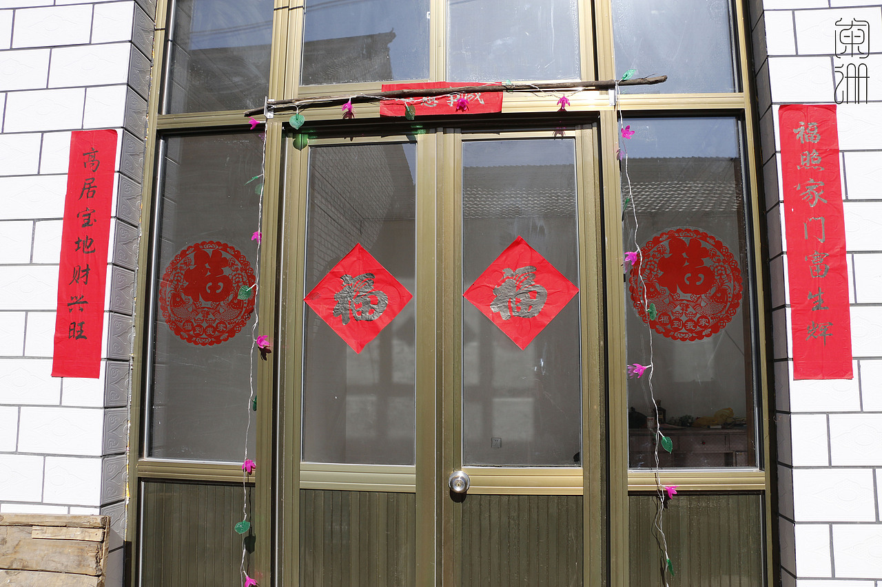 2016年的新春对联