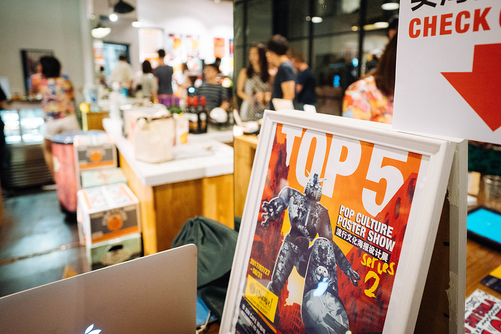 top5流行文化海报展作品（图ZODcwMTAwNDg=） - 新锐潮流插画 - 站酷设计师顽皮火工作室原创素材 - 站酷ZCOOL