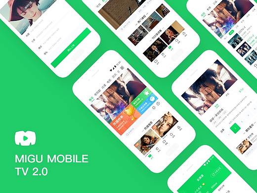 咪咕爱看app-参赛作品