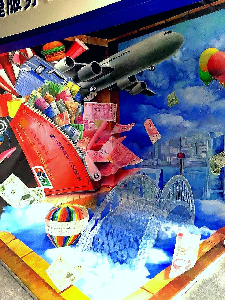 一卡在手，说走就走！上海工商卡活动3D画（图ZMTY0NjI4OTc2） - 新锐潮流插画 - 站酷设计师北京墙绘3D画原创素材 - 站酷ZCOOL