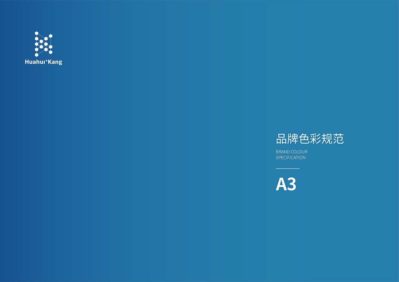 vi案例（图ZMTkxNzA4NDg0） - 品牌 - 站酷设计师LIUHENG_原创素材 - 站酷ZCOOL