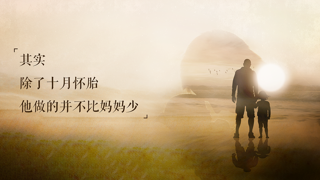 2020最感动的父亲节视频,才几秒就忍不住了!