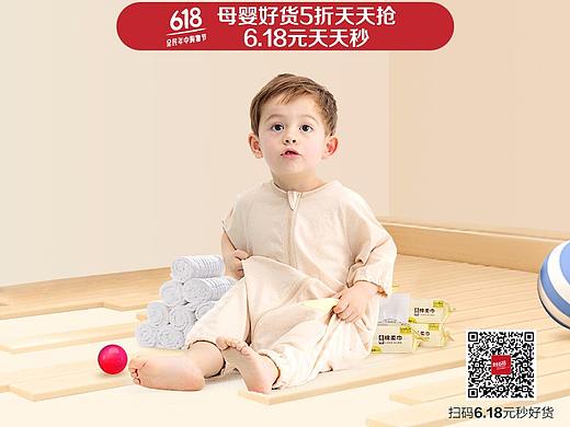 近半年来的一些小图，钻展和各个平台的入口图等等（个人主页-ZMjUzMTIzMTI=） - 电商 - 站酷设计师一小毛原创素材 - 站酷ZCOOL