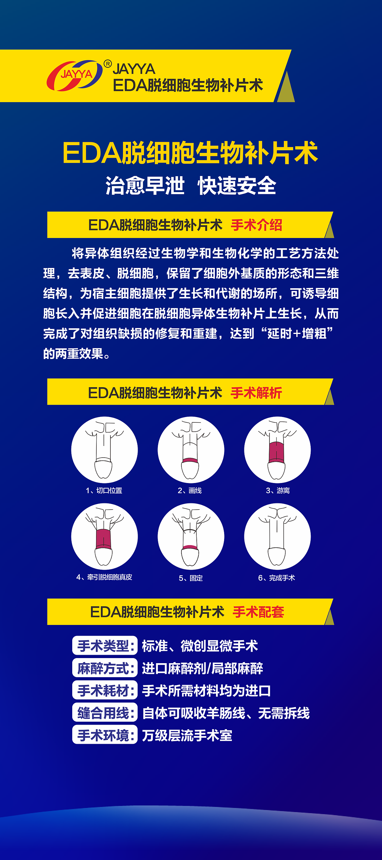 展架（图ZMTA5MzQ1Nzcy） - 海报 - 站酷设计师设计中设计原创素材 - 站酷ZCOOL