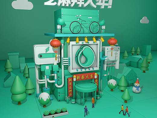 芝麻新年海報(bào)（個(gè)人主頁(yè)-ZMjgxNTQ3ODg=） - 場(chǎng)景 - 站酷設(shè)計(jì)師蘇打蘇喂原創(chuàng)素材 - 站酷ZCOOL