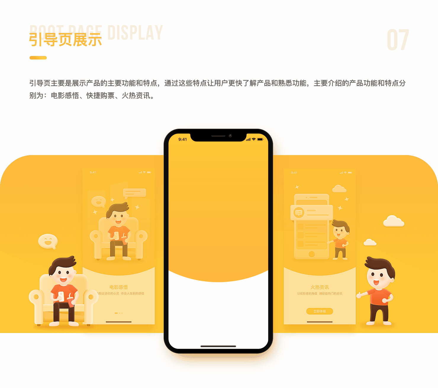 APP设计 · 入秋集(图ZMTI3NDM3OTYw) - APP界面 - 站酷设计师黑马青年原创素材 - 站酷ZCOOL