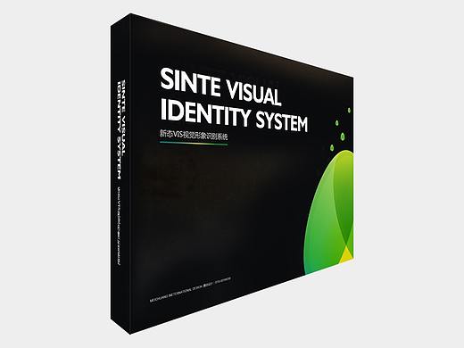 新态VIS视觉形象识别系统