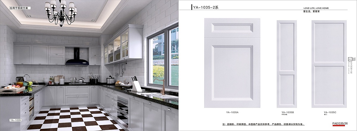 模压家具衣柜图册设计印刷吸塑家具橱柜酒柜图册定制