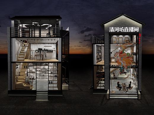 清河坊直播间