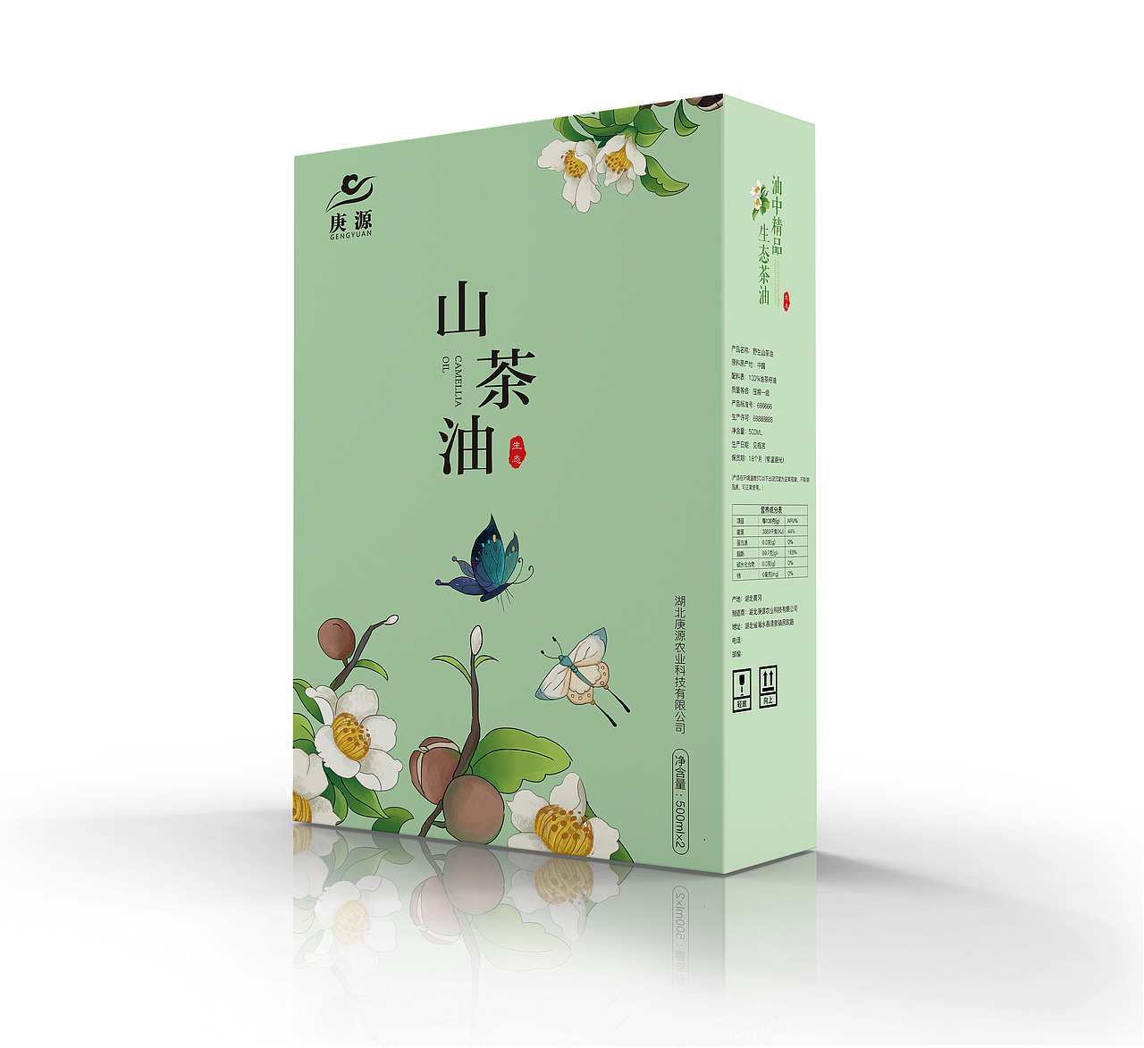 山茶油包装盒|平面|包装|青荫草设计_原创作品-站酷zcool